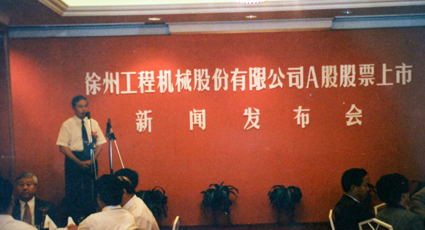 En 1996, lanzhouzhicheng.comienza a cotizar en la Bolsa de Schenzhen